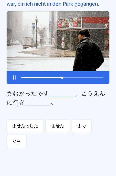 Busuu App Sprachen Lernen Japanisch Test